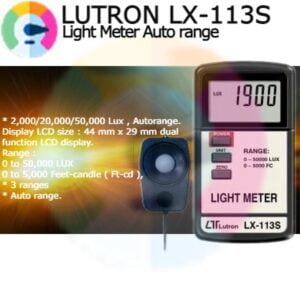 Lutron LX-113S Light Meter